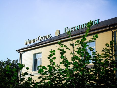 About hotel