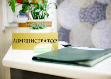 Программа лояльности 